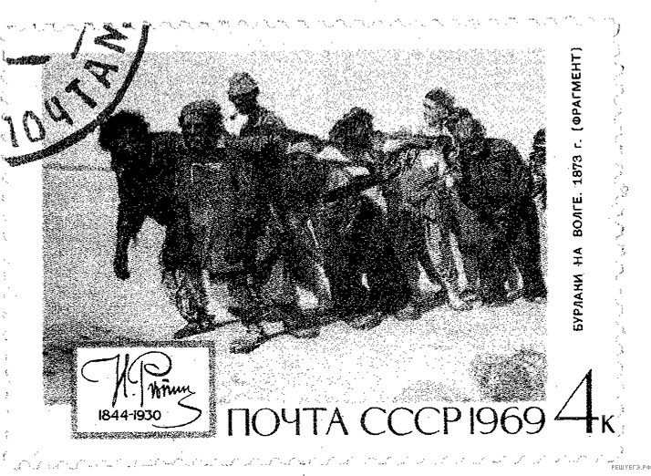 Рисунок к заданию (история №15)