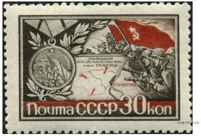 Рисунок к заданию (история №8)